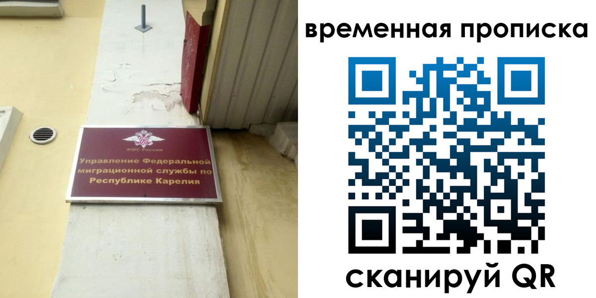 форма 3 в Томской области